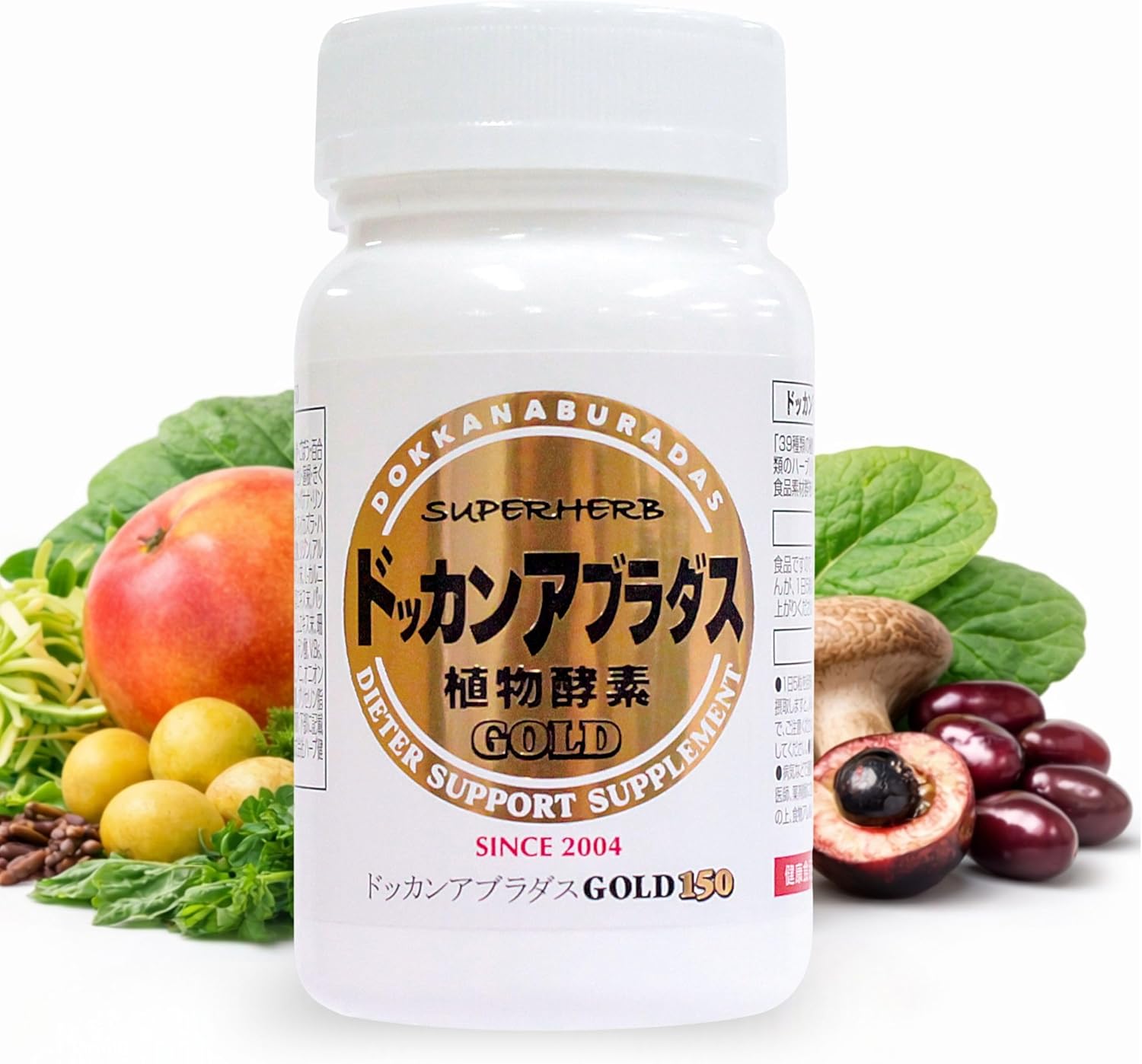 DOKKANABURADAS Weight Loss Supplement Pills with 39 Plant Enzymes & 5X Burning Amino Acids, Natural Digestive Supplement for Metabolism & Gut Health – Made in Japan, 150 Tablets Gold